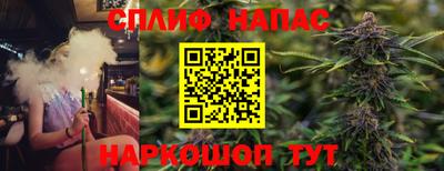 гашишное масло Бузулук