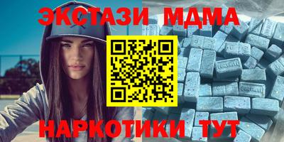 гашишное масло Бузулук