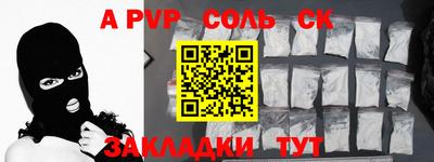 гашишное масло Бузулук