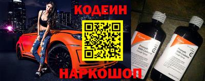 мяу мяу мука Будённовск