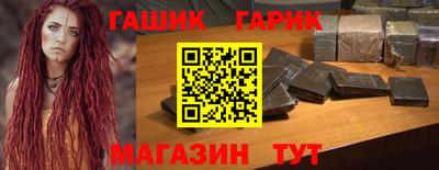 гашишное масло Бузулук