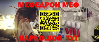 мяу мяу мука Будённовск