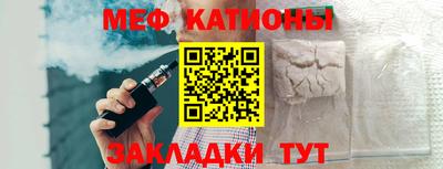 мяу мяу мука Будённовск