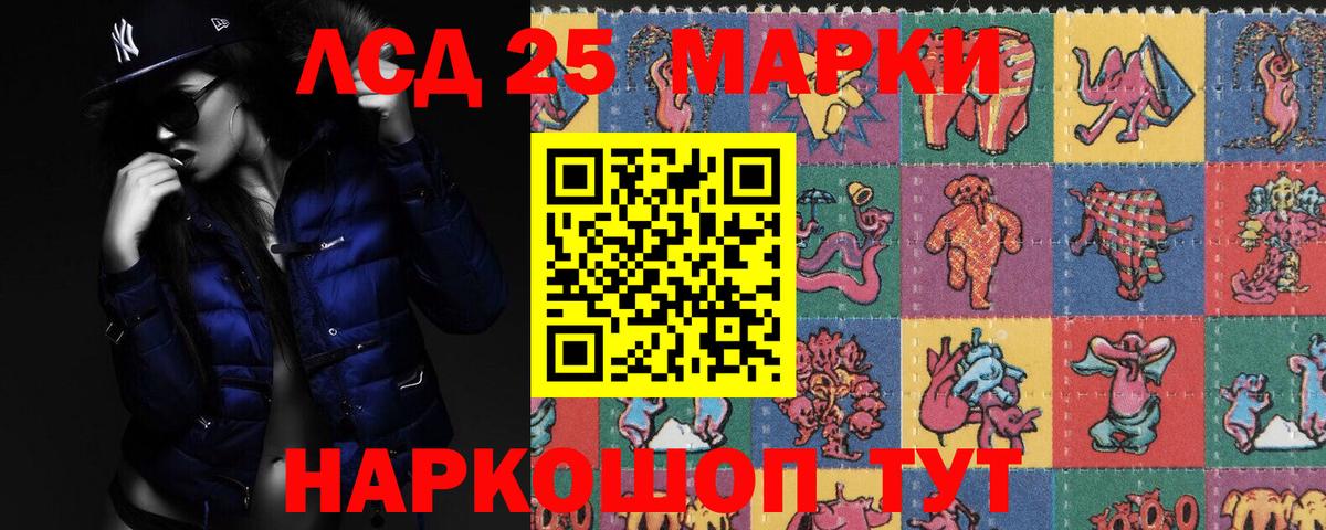 blacksprut вход  ЛСД экстази кислота  Вход с VPN  Лсд 25 экстази ecstasy  Горно-Алтайск 
