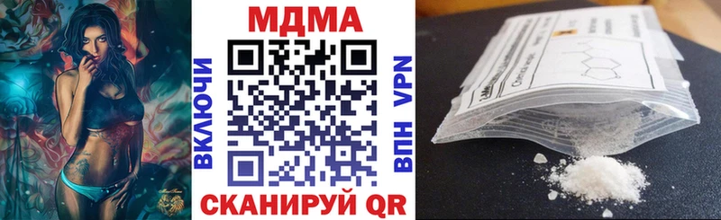 МДМА кристаллы  Горно-Алтайск 