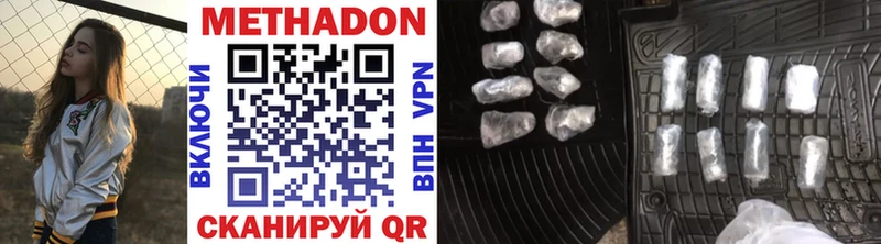 darknet официальный сайт  Горно-Алтайск  МЕТАДОН VHQ 