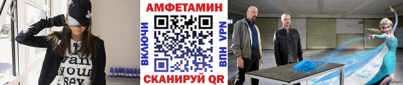 МЕТАМФЕТАМИН кристалл  Горно-Алтайск 