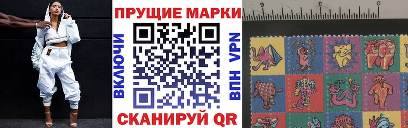 Марки NBOMe 1,8мг даркнет сайт Горно-Алтайск