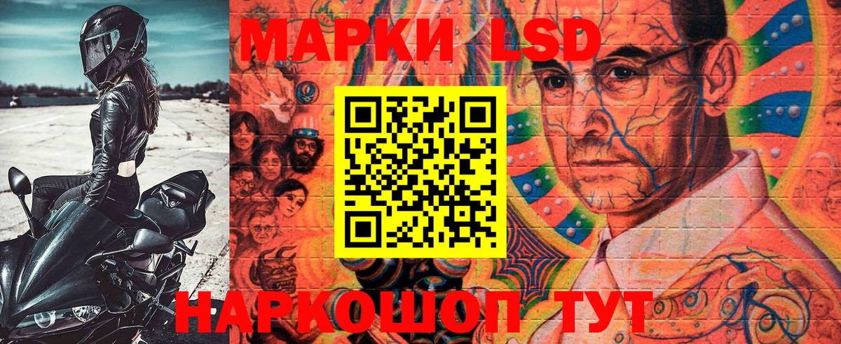Горно-Алтайск  Марки 25I-NBOMe 1,8мг  Вход с VPN 