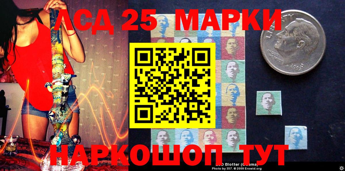 Марки NBOMe 1,5мг Горно-Алтайск