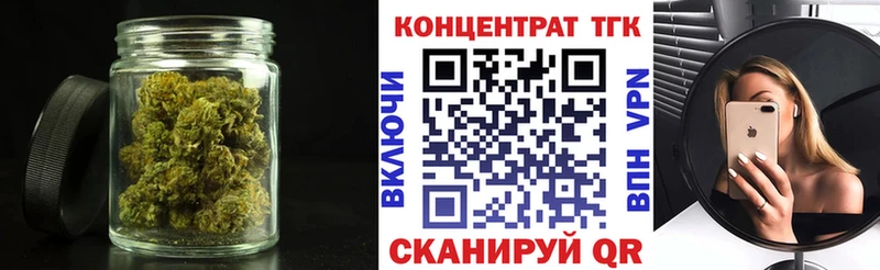 хочу наркоту  Горно-Алтайск  ТГК Wax 