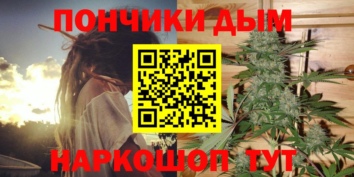 МАРИХУАНА тримм Горно-Алтайск